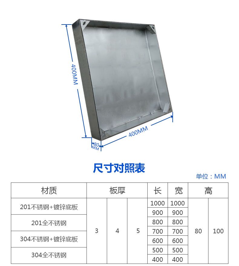 湖南株洪不锈钢有限公司,湖南不锈钢隐形井盖生产,湖南道路设施服务,湖南井盖定做