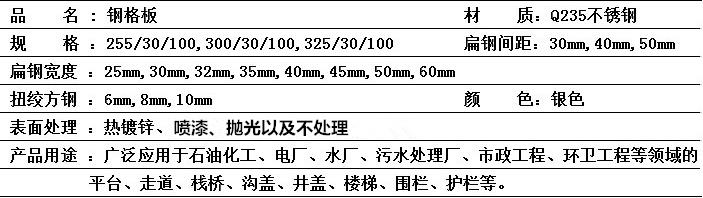 湖南株洪不锈钢有限

公司,湖南不锈钢隐形井盖生产,湖南道路设施服务,湖南井盖定做